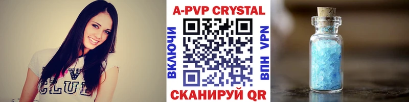 Alpha-PVP VHQ  купить наркоту  Алексеевка 