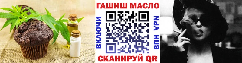 Печенье с ТГК марихуана  Алексеевка 