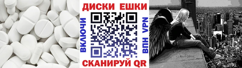 Экстази Punisher  Алексеевка 