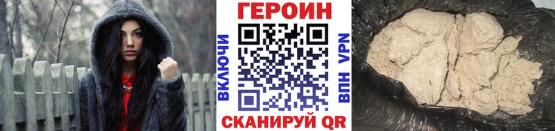 ГЕРОИН белый  Алексеевка 