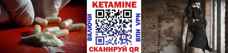Кетамин ketamine мега вход Алексеевка