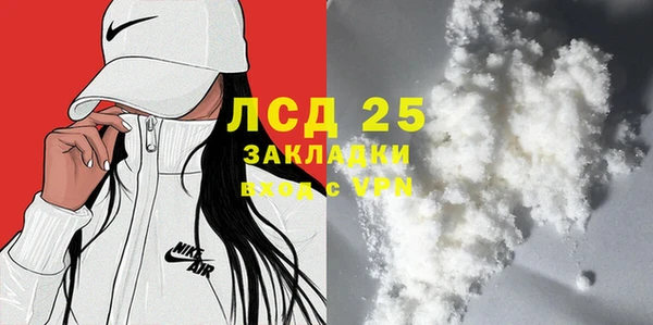 индика Алексеевка