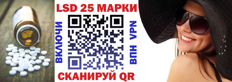 Лсд 25 экстази кислота  купить наркотики цена  darknet официальный сайт  Алексеевка 