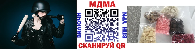 MDMA crystal  Алексеевка 