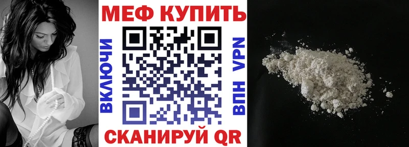 hydra ССЫЛКА  Алексеевка  Мефедрон mephedrone 