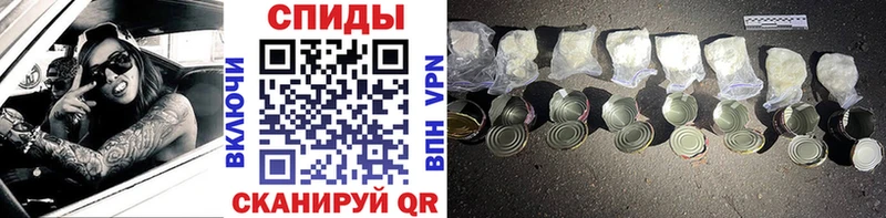 Метамфетамин витя  Алексеевка 