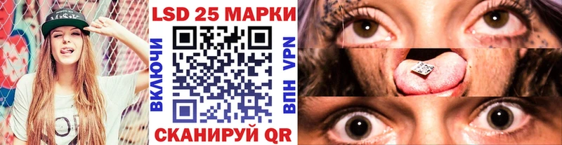 наркошоп  Алексеевка  Марки N-bome 1500мкг 