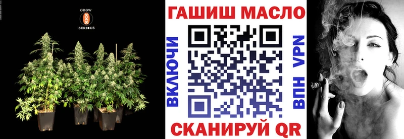 ТГК жижа  дарк нет официальный сайт  Алексеевка  сколько стоит 