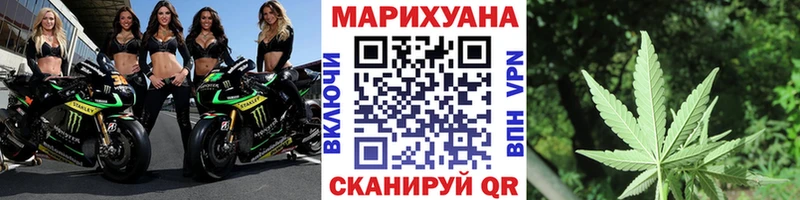 МАРИХУАНА Bruce Banner  как найти закладки  Алексеевка 